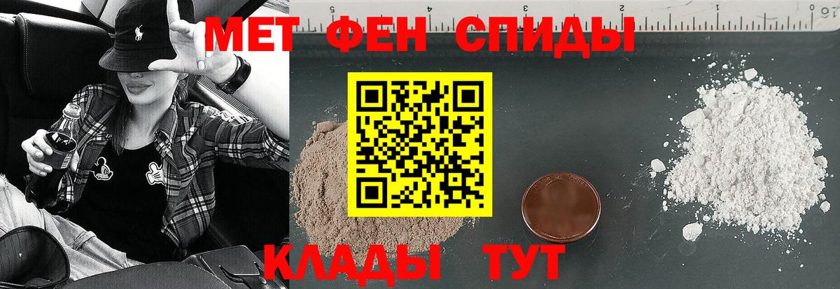 АМФЕТАМИН  Амфетамин  мориарти какой сайт  Amphetamine 97%  Грязи  Вход с VPN 