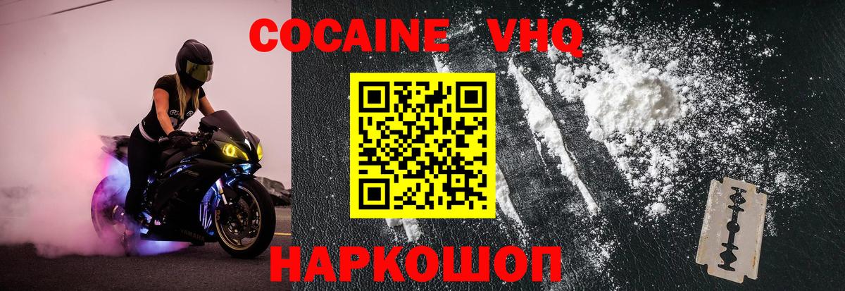 КОКАИН Эквадор Грязи