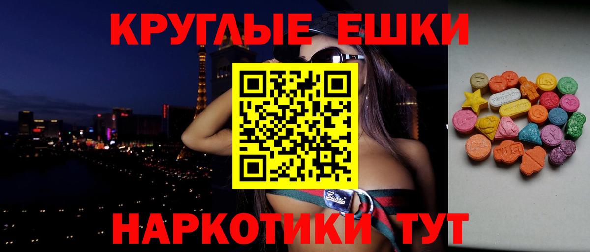 ЭКСТАЗИ Philipp Plein Грязи