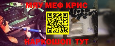 mdpv Кулебаки