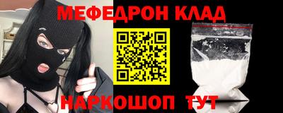 дживик Кунгур