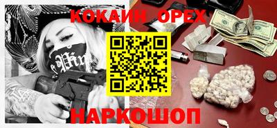 дживик Кунгур