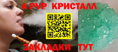 стаф Кумертау