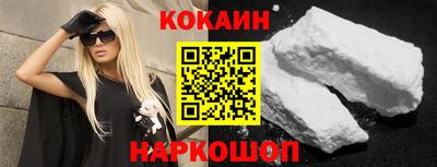 соль ск Ливны