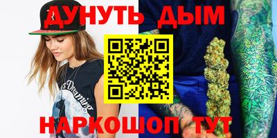 дживик Кунгур