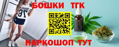 стаф Кумертау