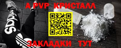дживик Кунгур