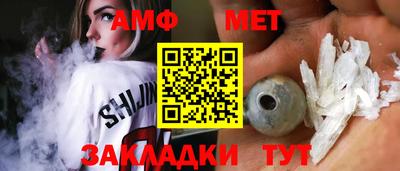 дживик Кунгур