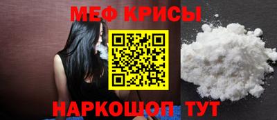 стаф Кумертау