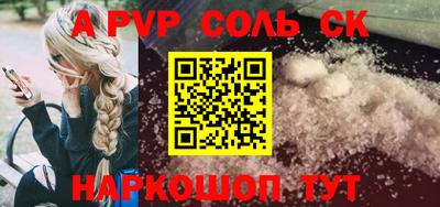 дживик Кунгур