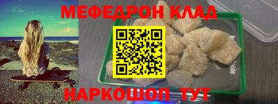 соль ск Ливны