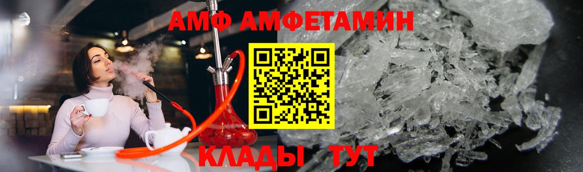 Грязи  Первитин винт  Вход с VPN 