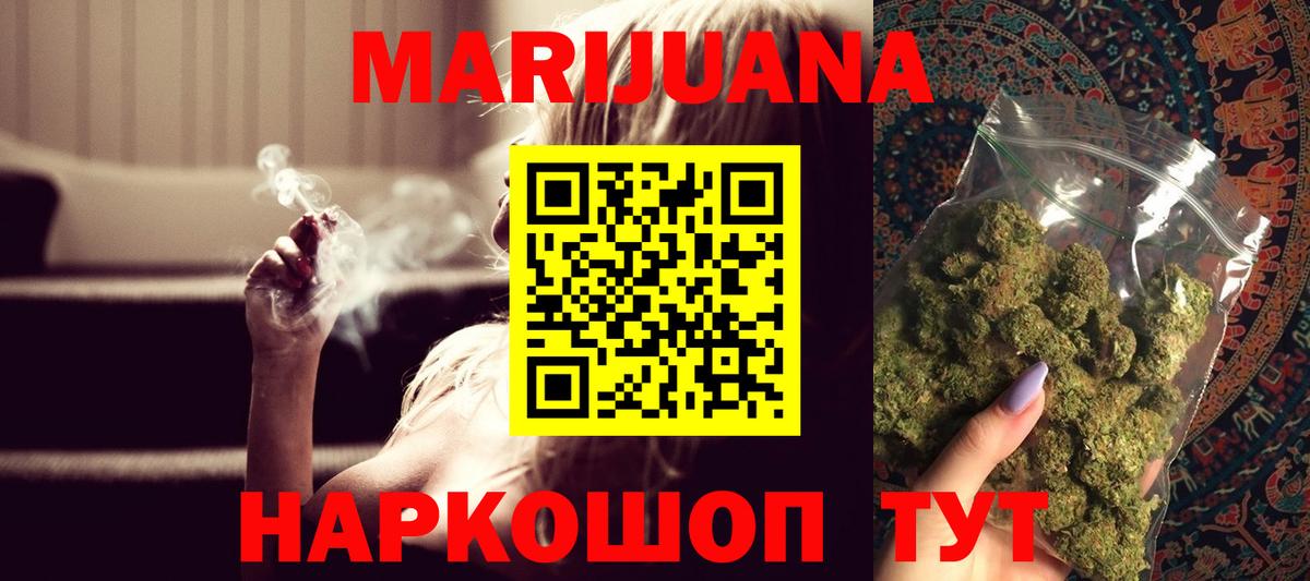 Шишки марихуана Ganja Грязи