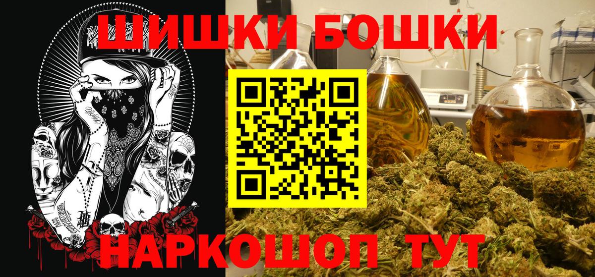 Грязи  МАРИХУАНА марихуана  Вход с VPN  Канабис White Widow 